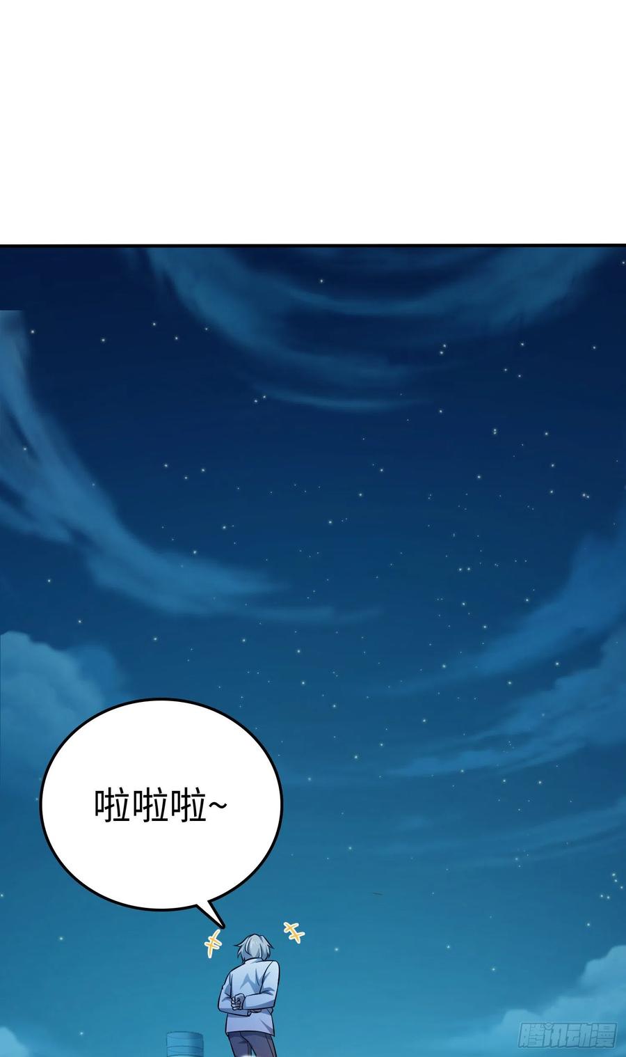 Spare Me, Great Lord! Ch.151 p2