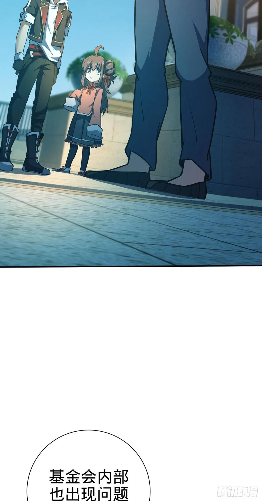 Spare Me, Great Lord! Ch.151 p40