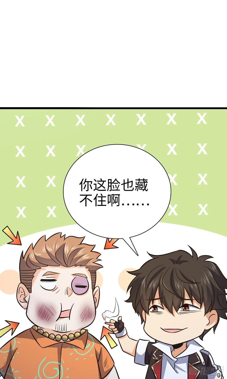 Spare Me, Great Lord! Ch.151 p48