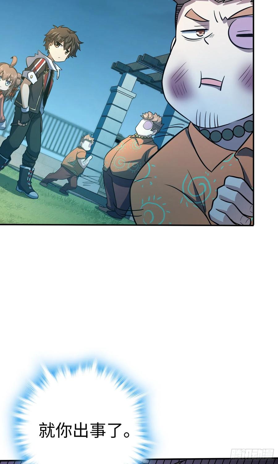 Spare Me, Great Lord! Ch.151 p50
