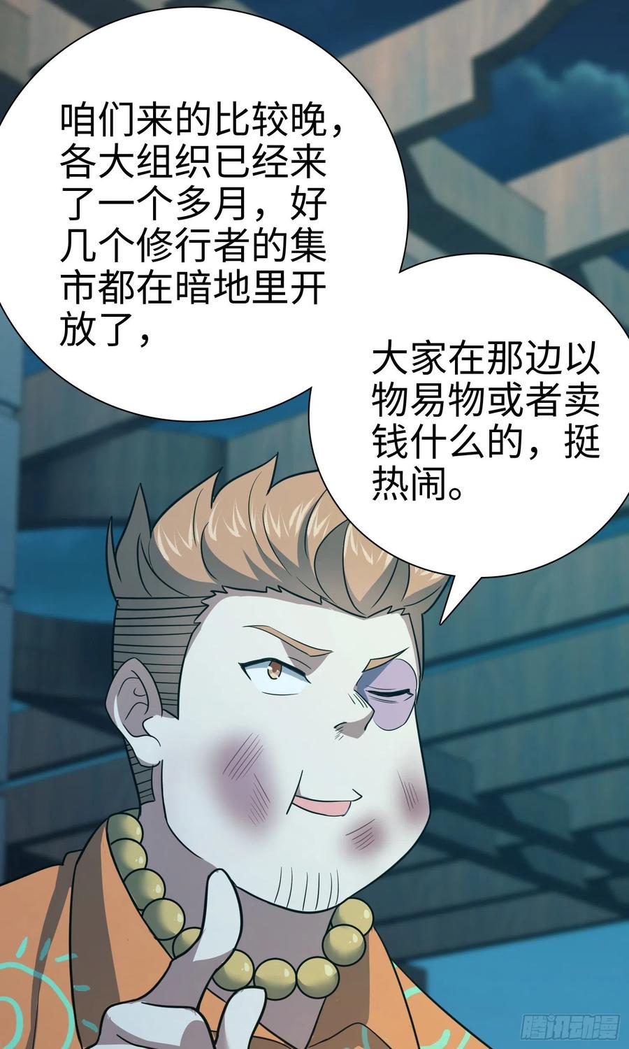 Spare Me, Great Lord! Ch.151 p52