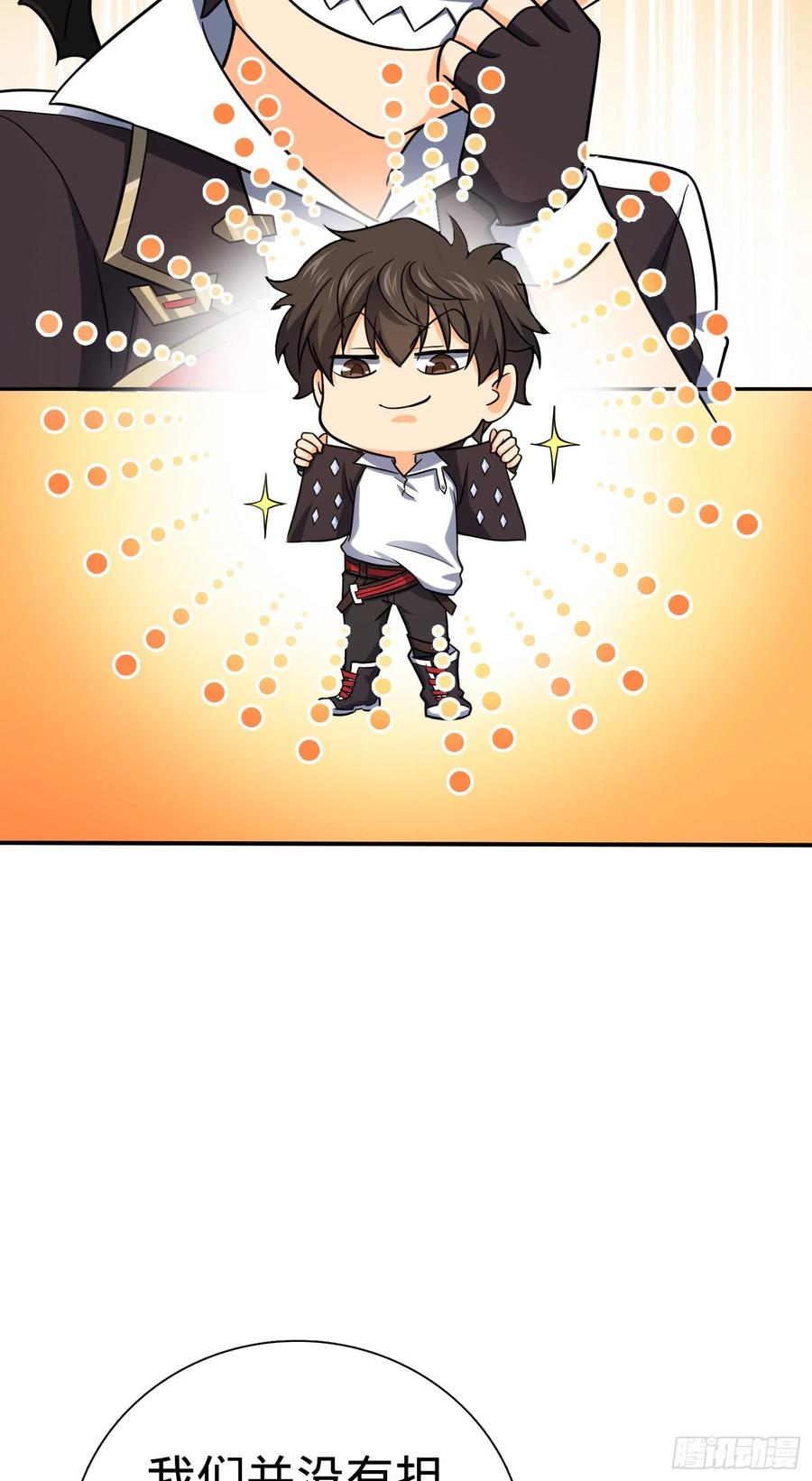 Spare Me, Great Lord! Ch.151 p55
