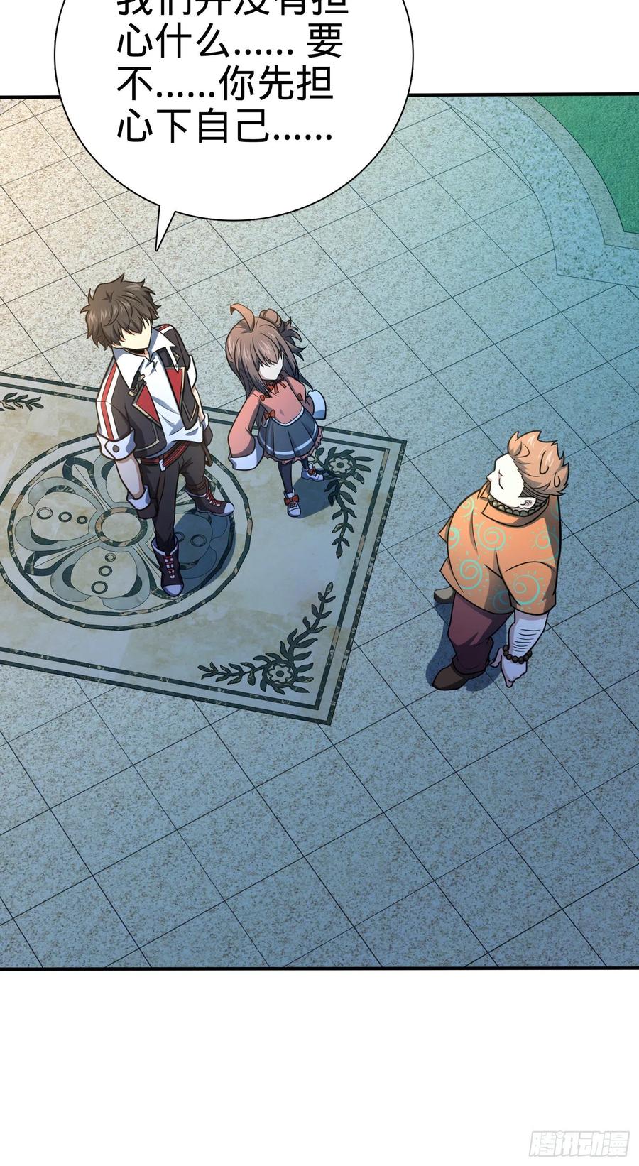 Spare Me, Great Lord! Ch.151 p56