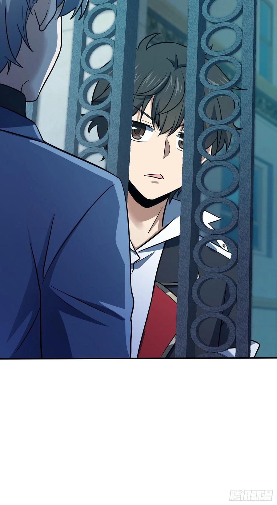 Spare Me, Great Lord! Ch.151 p59