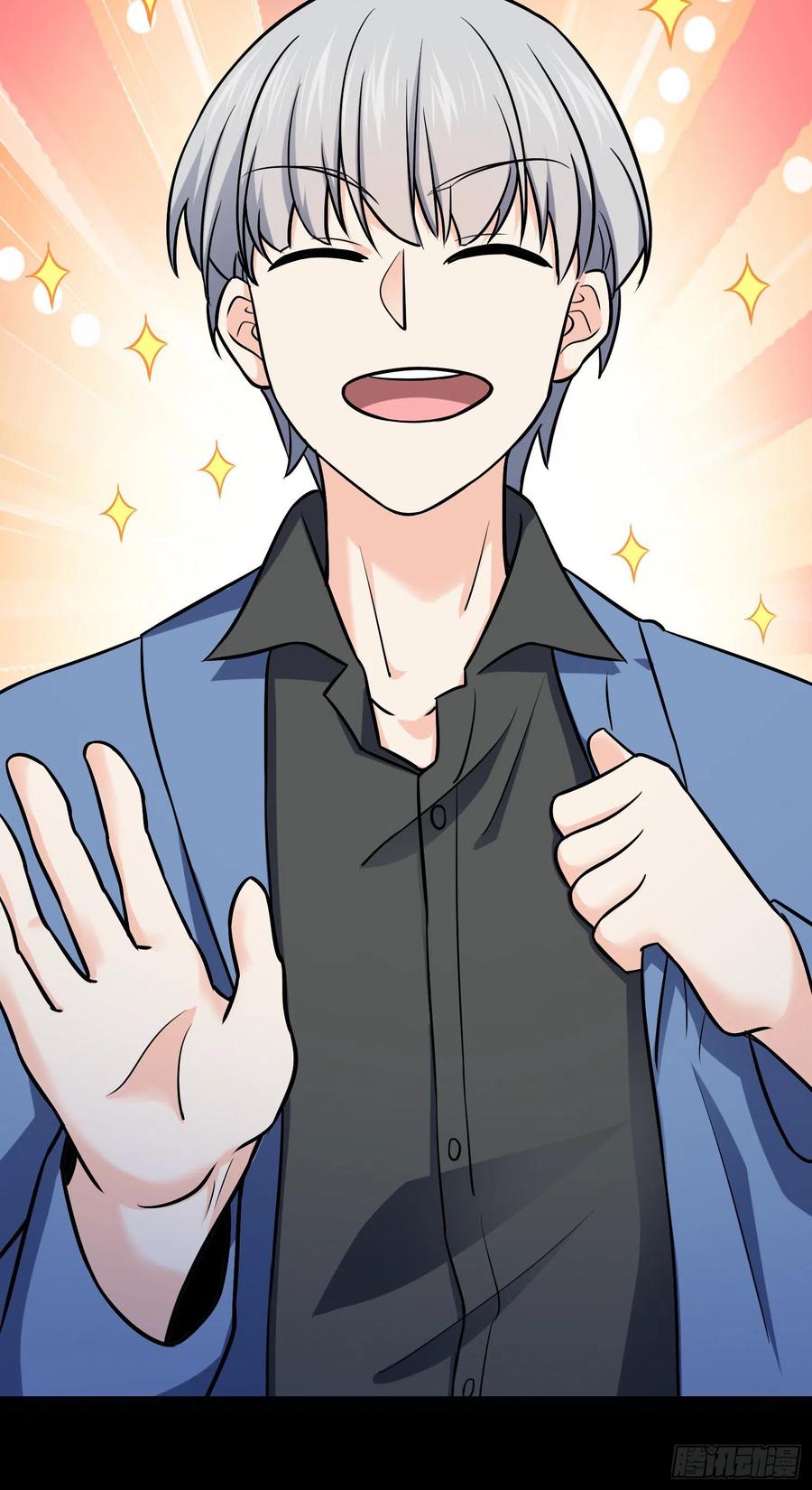 Spare Me, Great Lord! Ch.151 p63