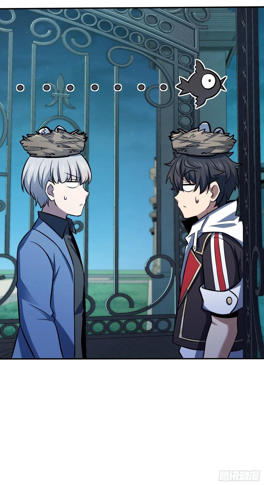 Spare Me, Great Lord! Ch.151 p65