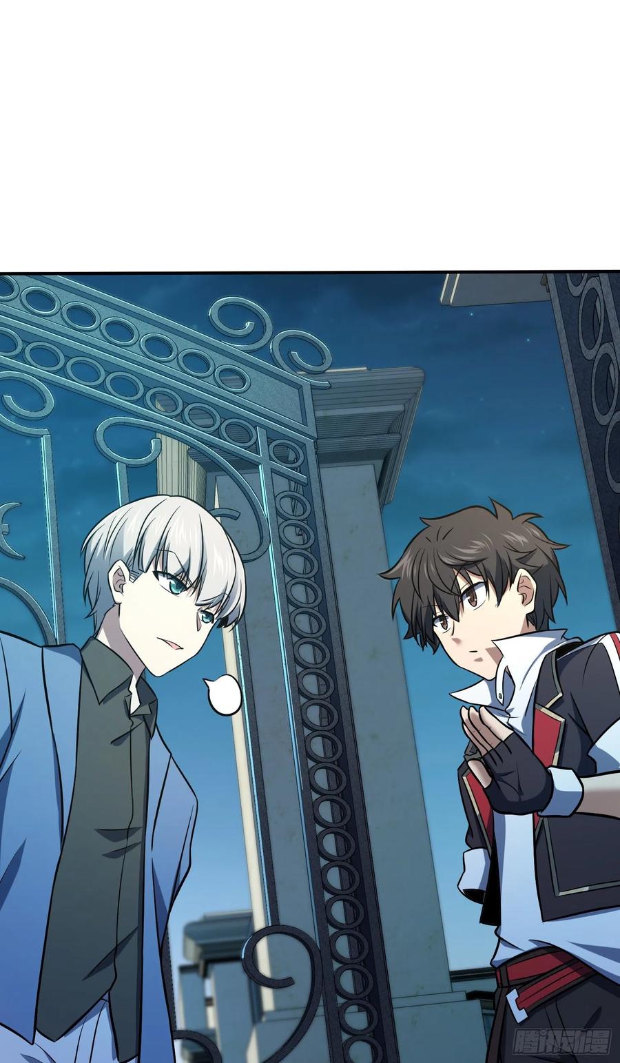 Spare Me, Great Lord! Ch.151 p69