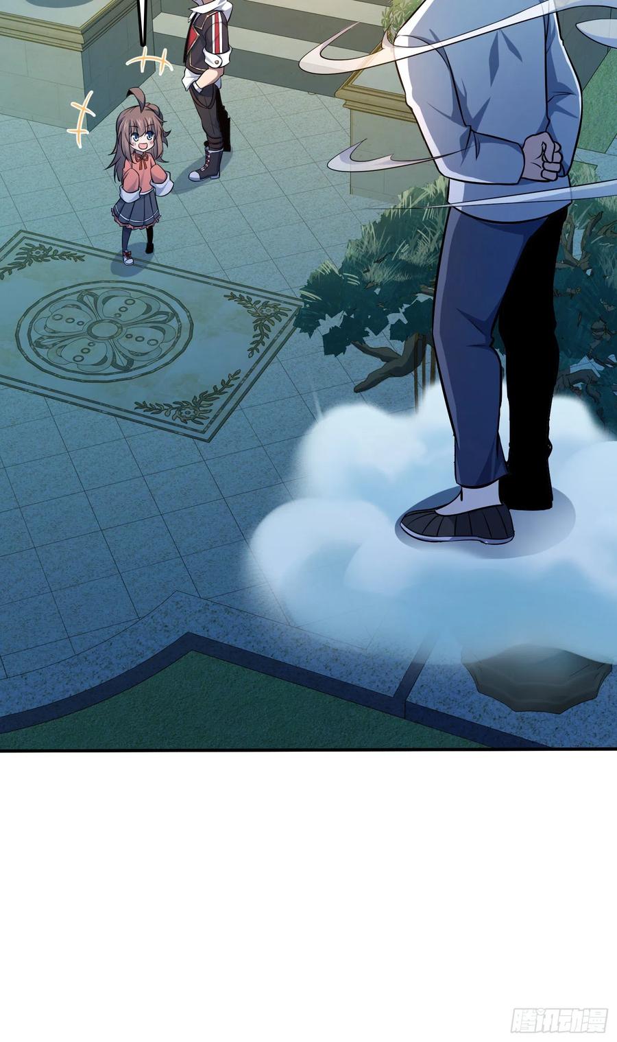 Spare Me, Great Lord! Ch.151 p7