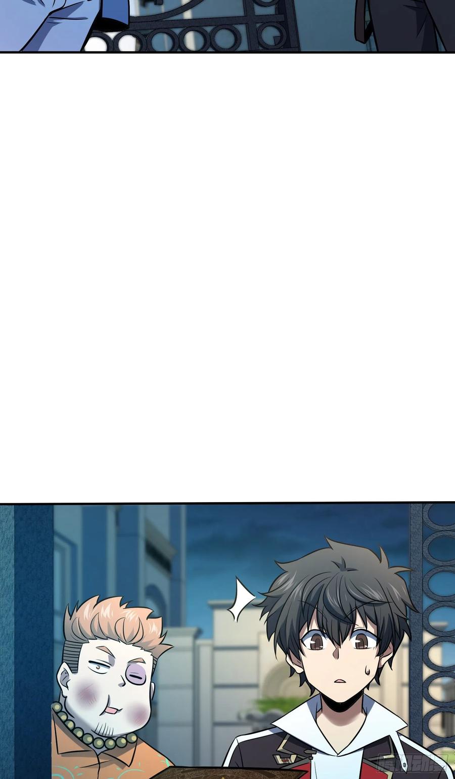 Spare Me, Great Lord! Ch.151 p70