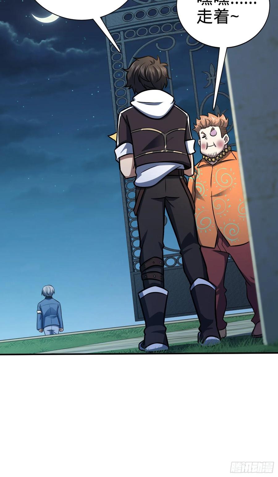 Spare Me, Great Lord! Ch.151 p72
