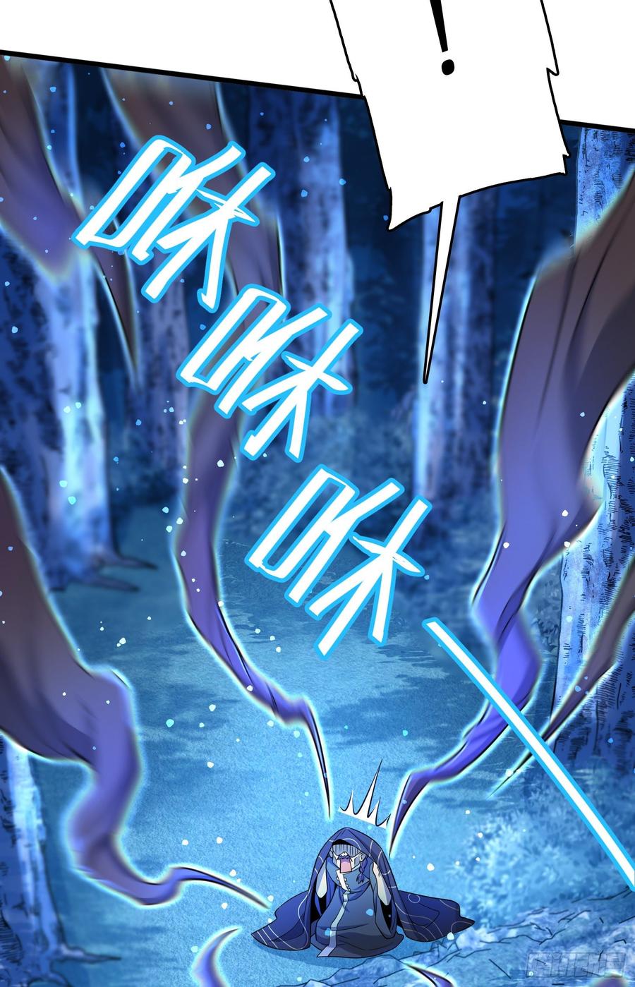 Spare Me, Great Lord! Ch.88 p20