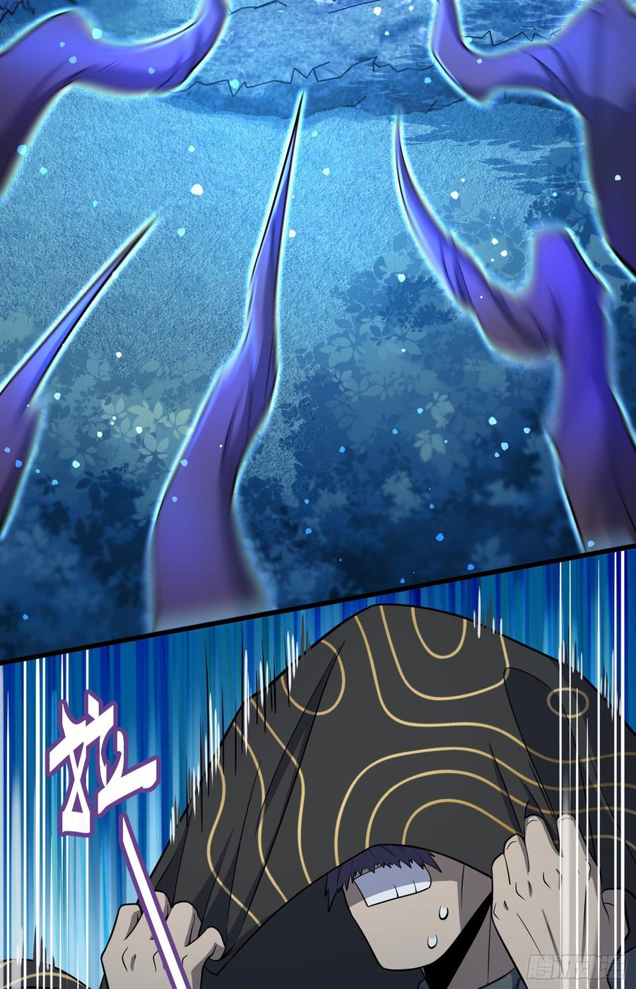 Spare Me, Great Lord! Ch.88 p21