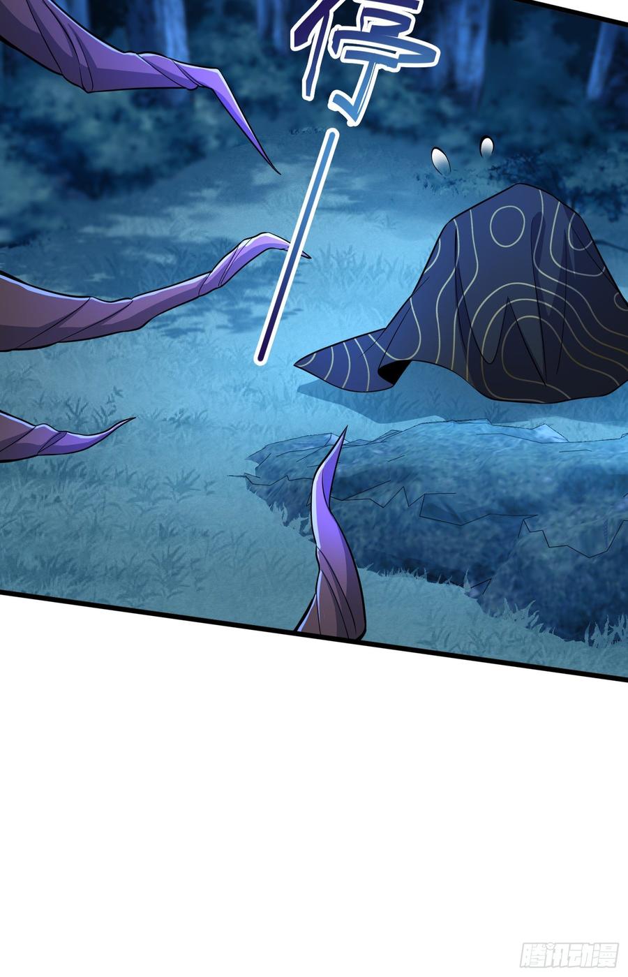 Spare Me, Great Lord! Ch.88 p23