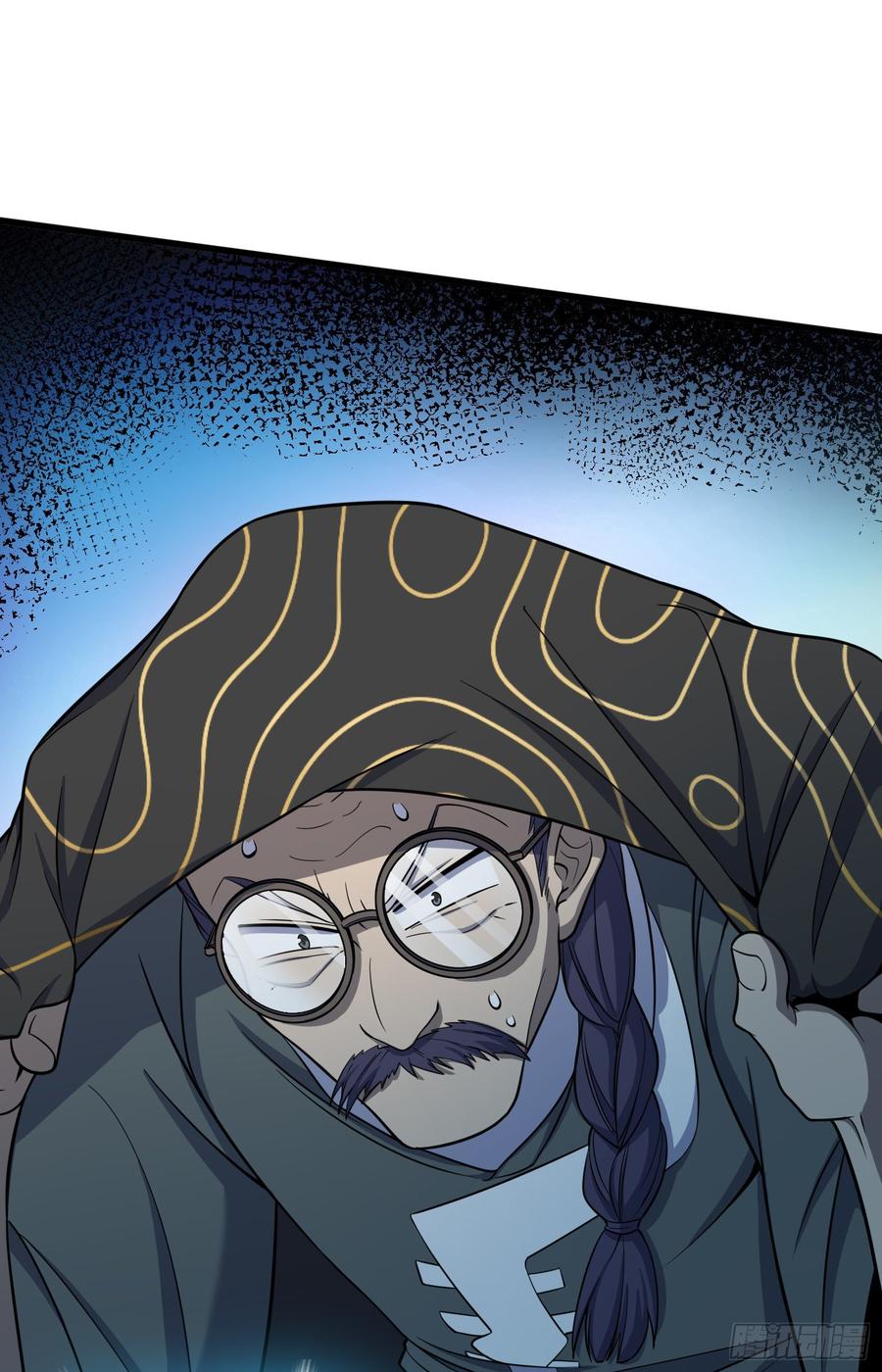 Spare Me, Great Lord! Ch.88 p24