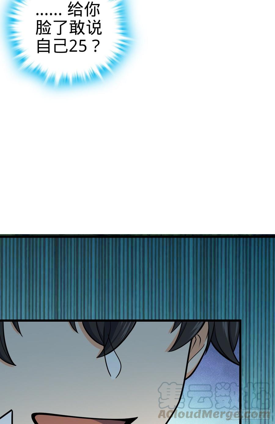 Spare Me, Great Lord! Ch.88 p29