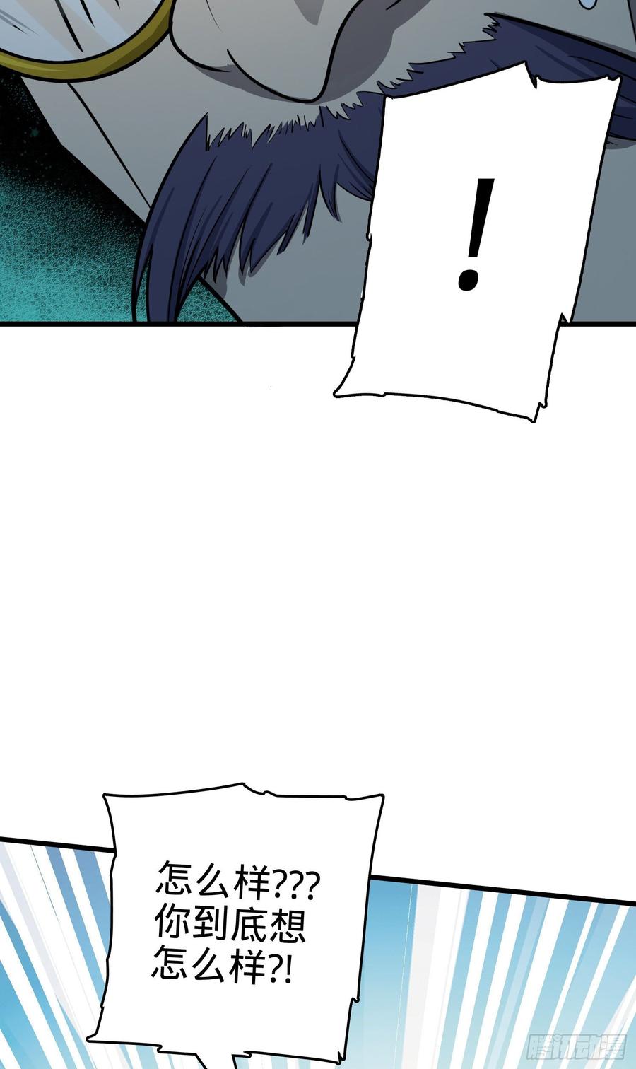 Spare Me, Great Lord! Ch.88 p35