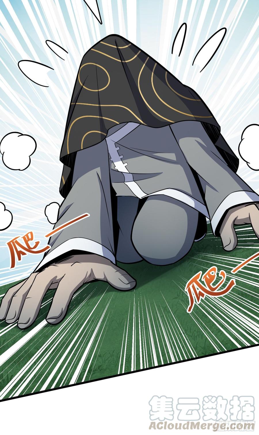 Spare Me, Great Lord! Ch.88 p36