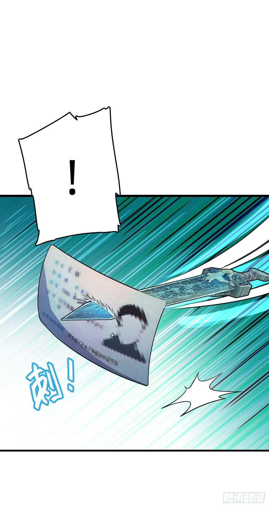 Spare Me, Great Lord! Ch.88 p46