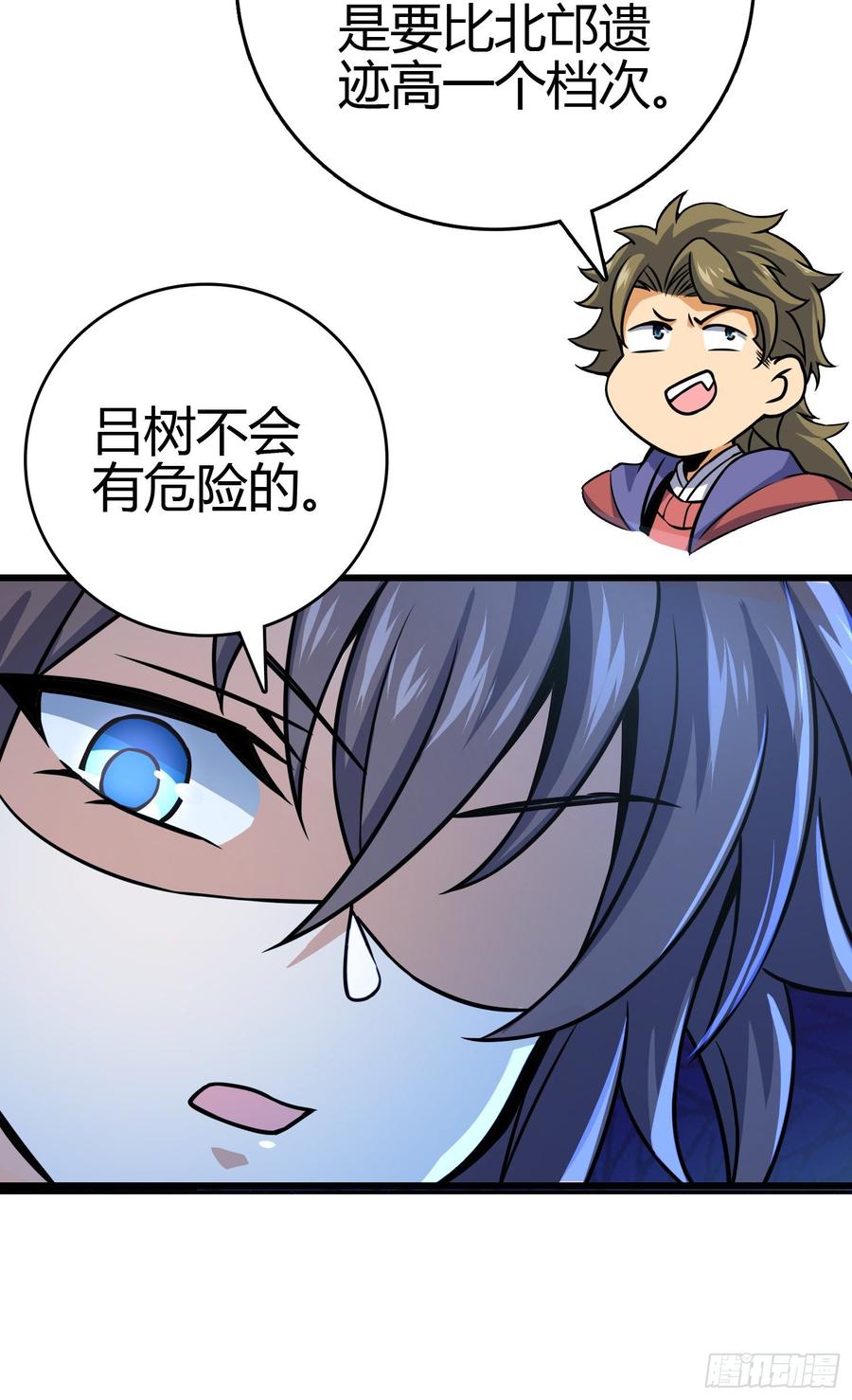 Spare Me, Great Lord! Ch.89 p11