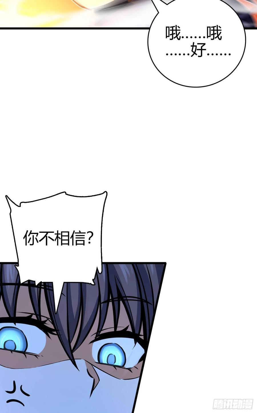 Spare Me, Great Lord! Ch.89 p18