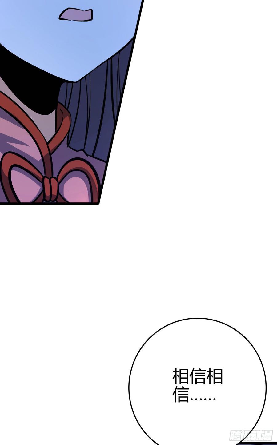 Spare Me, Great Lord! Ch.89 p19