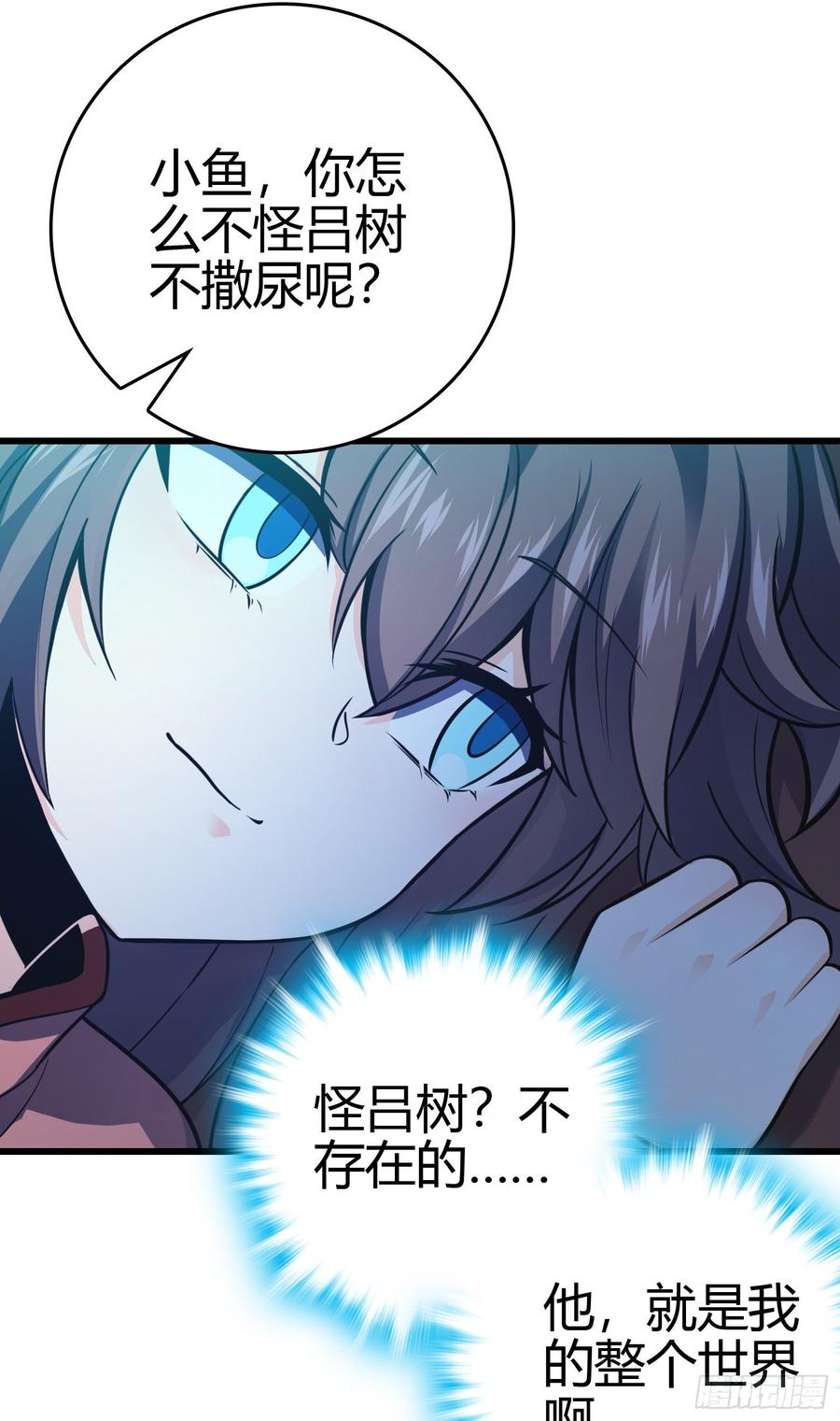 Spare Me, Great Lord! Ch.89 p24