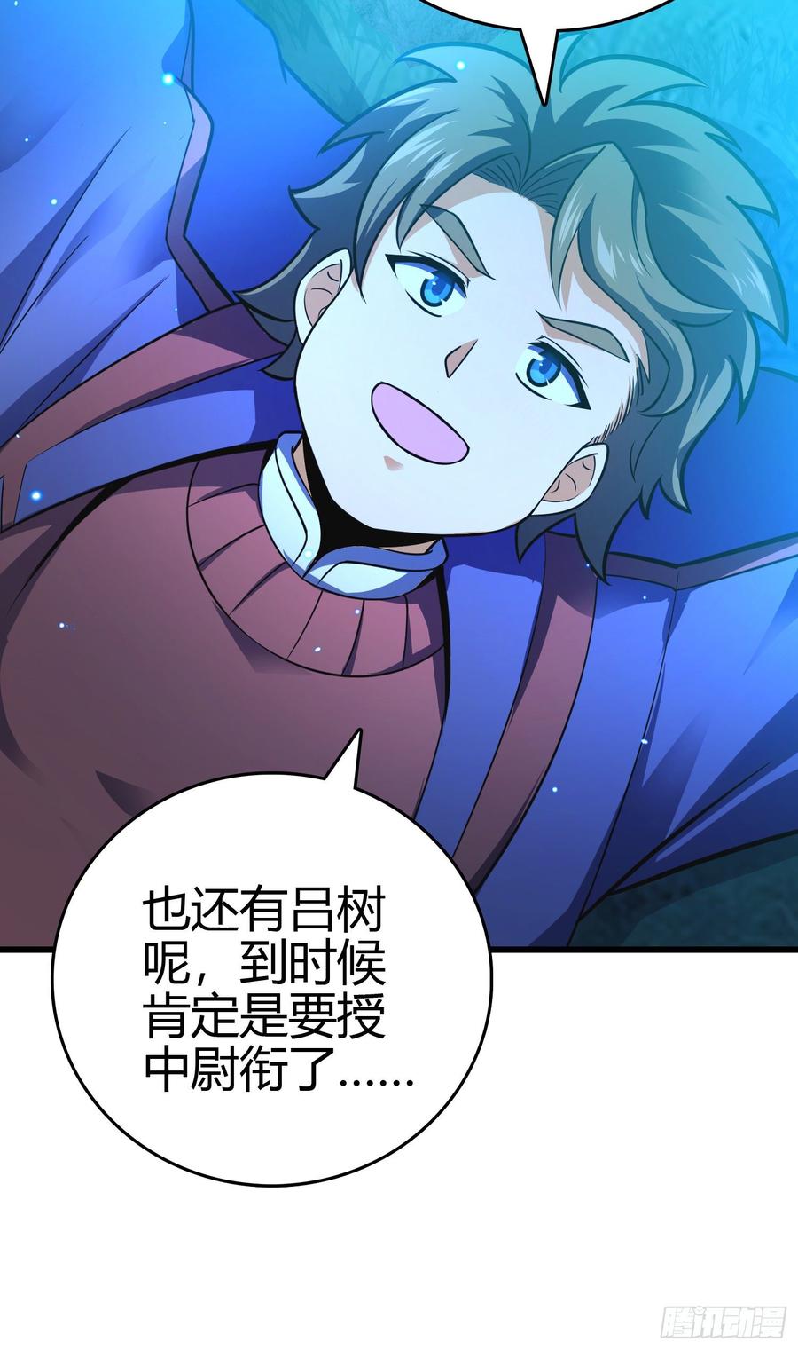 Spare Me, Great Lord! Ch.89 p26