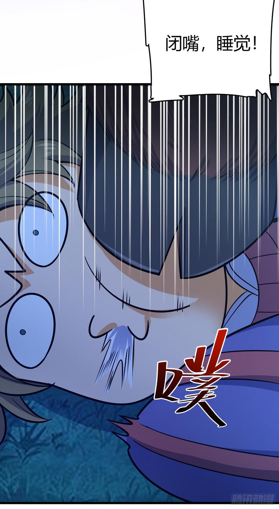 Spare Me, Great Lord! Ch.89 p31