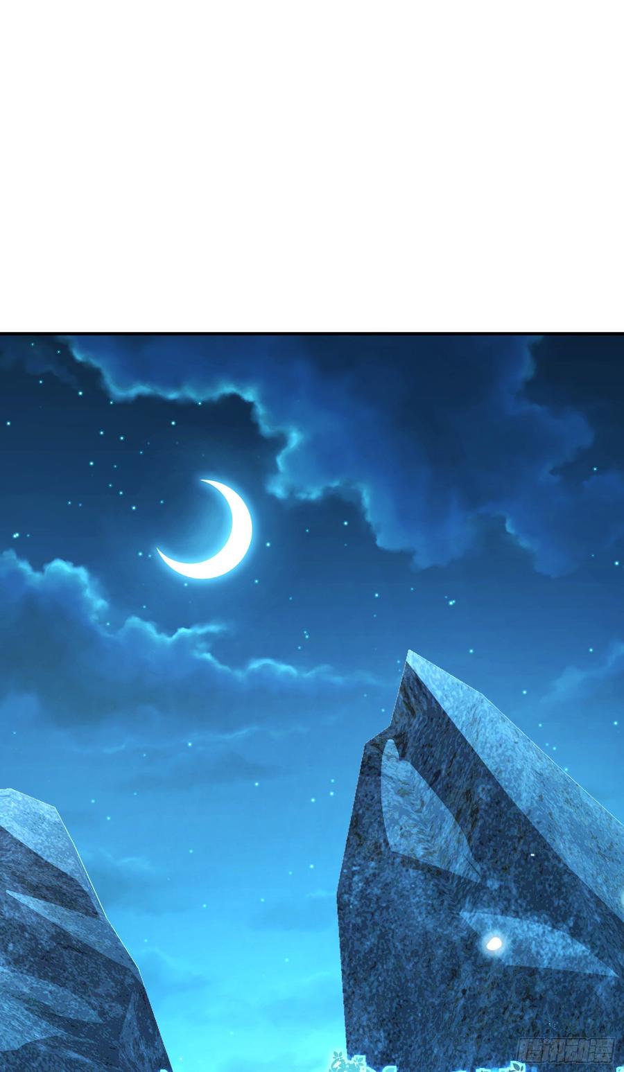 Spare Me, Great Lord! Ch.89 p33