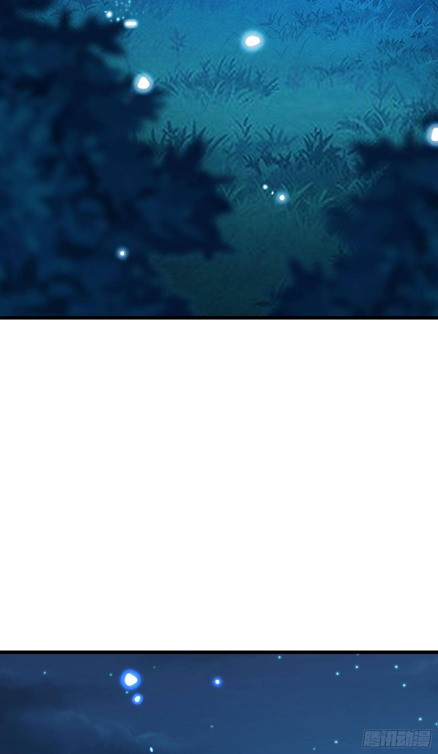 Spare Me, Great Lord! Ch.89 p35