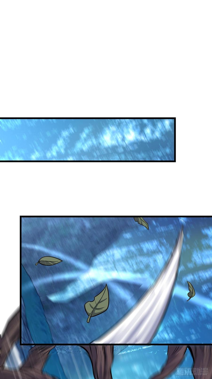 Spare Me, Great Lord! Ch.89 p42