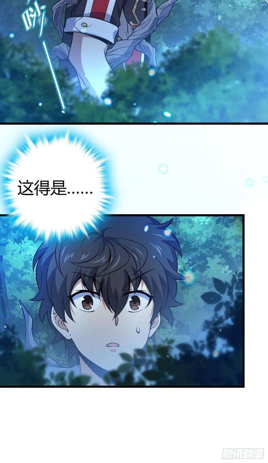 Spare Me, Great Lord! Ch.89 p58