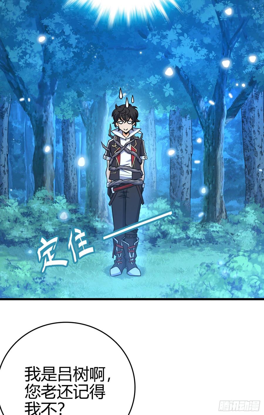 Spare Me, Great Lord! Ch.89 p70