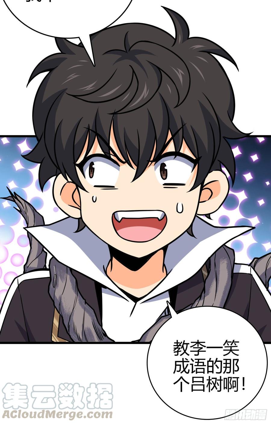 Spare Me, Great Lord! Ch.89 p71