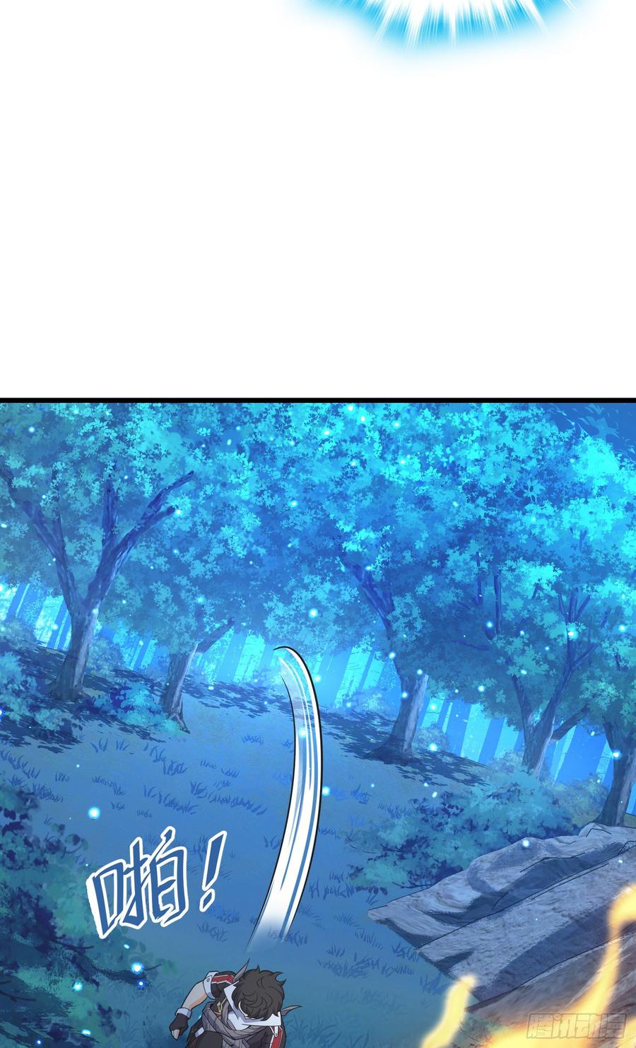Spare Me, Great Lord! Ch.89 p74