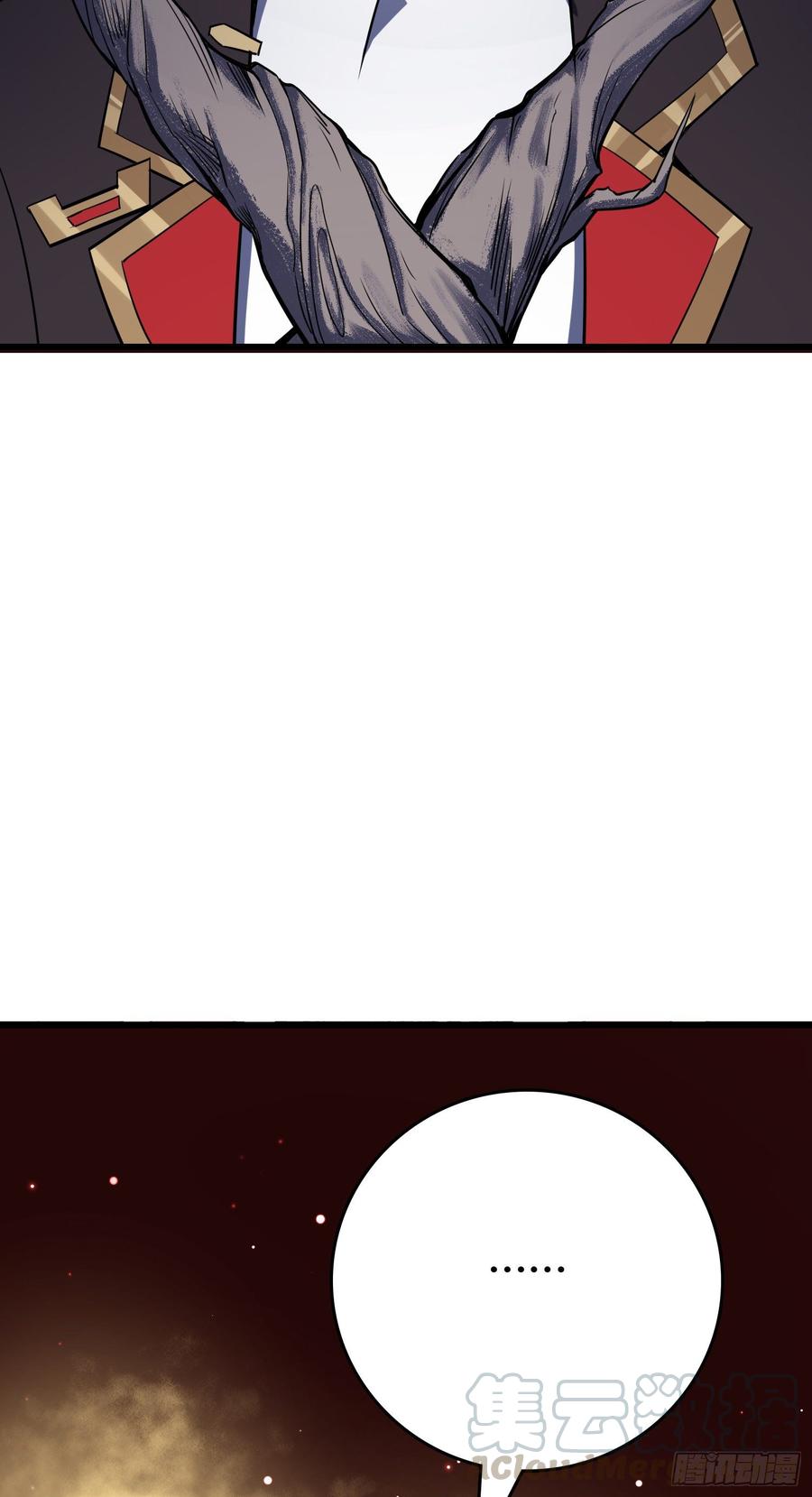 Spare Me, Great Lord! Ch.89 p78