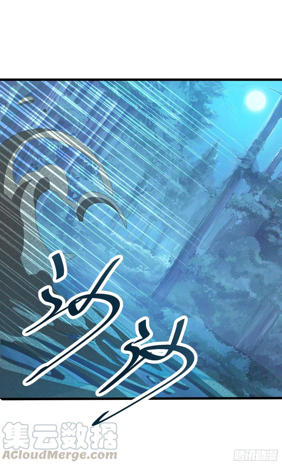 Spare Me, Great Lord! Ch.90 p15