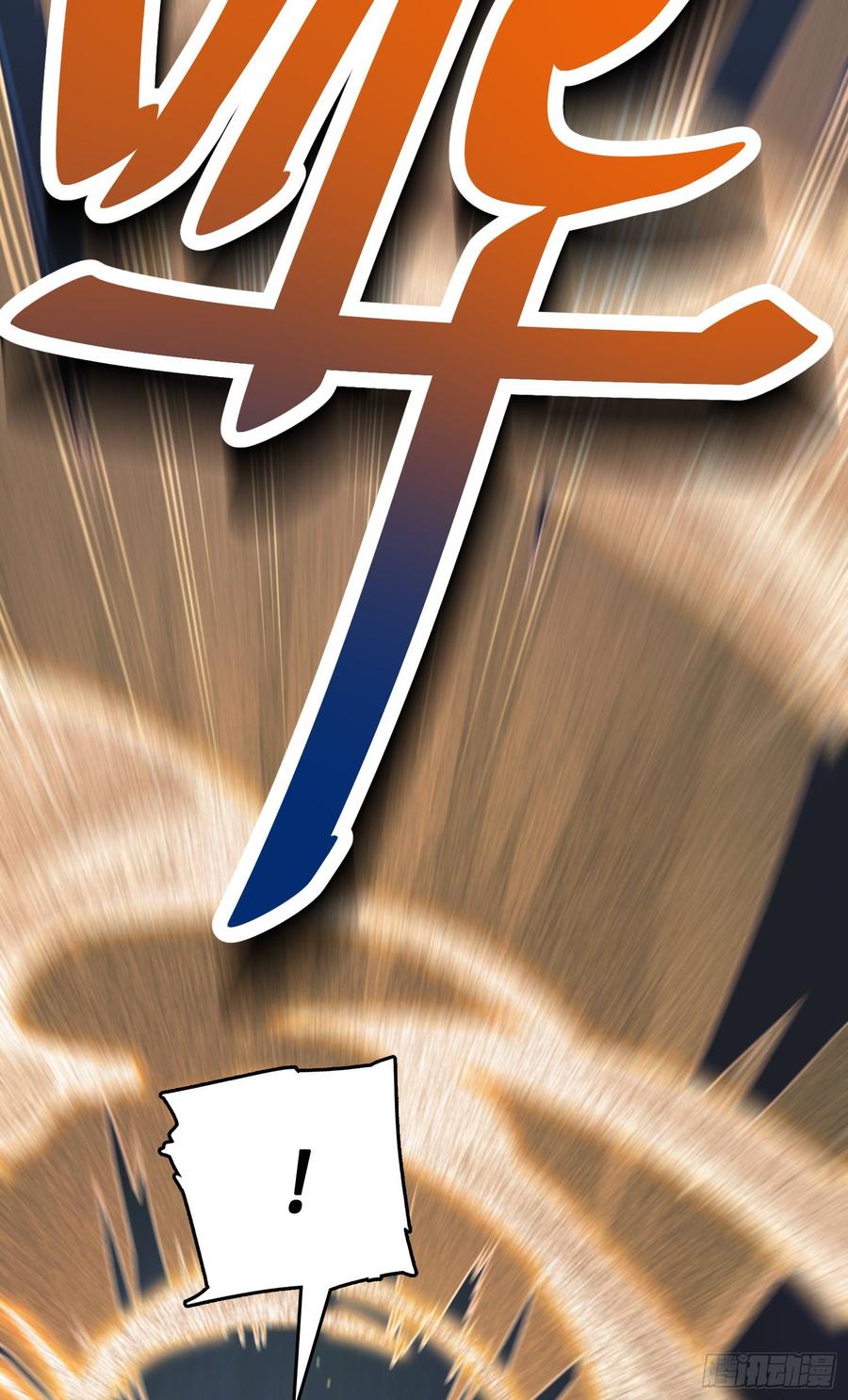 Spare Me, Great Lord! Ch.90 p19