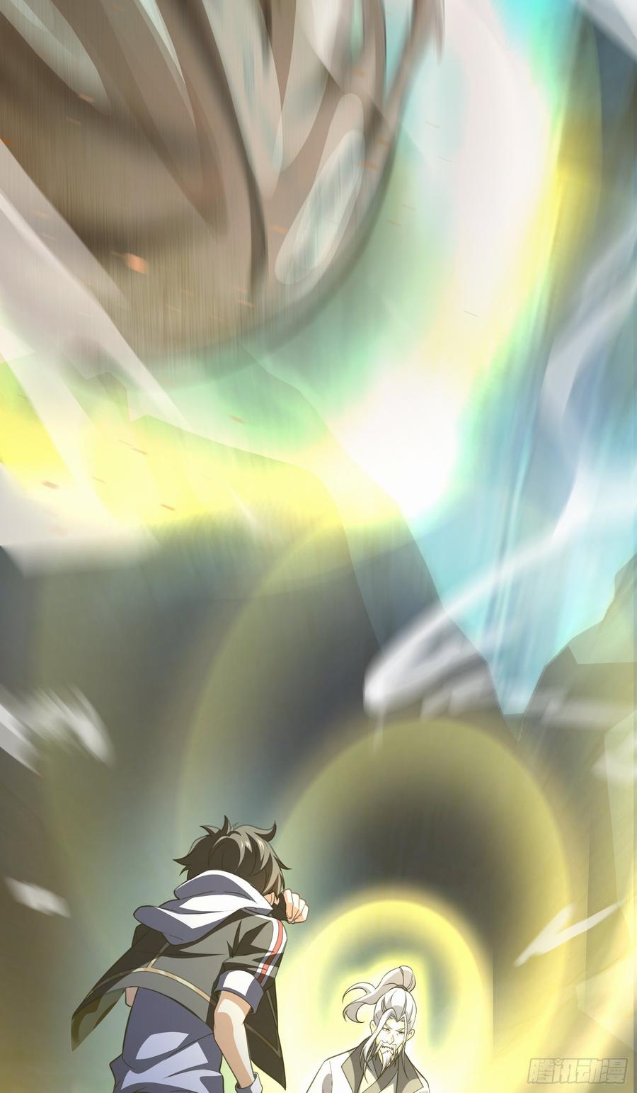 Spare Me, Great Lord! Ch.90 p27