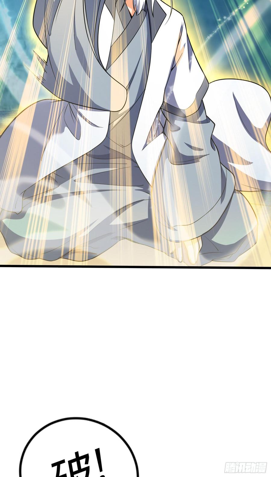 Spare Me, Great Lord! Ch.90 p32