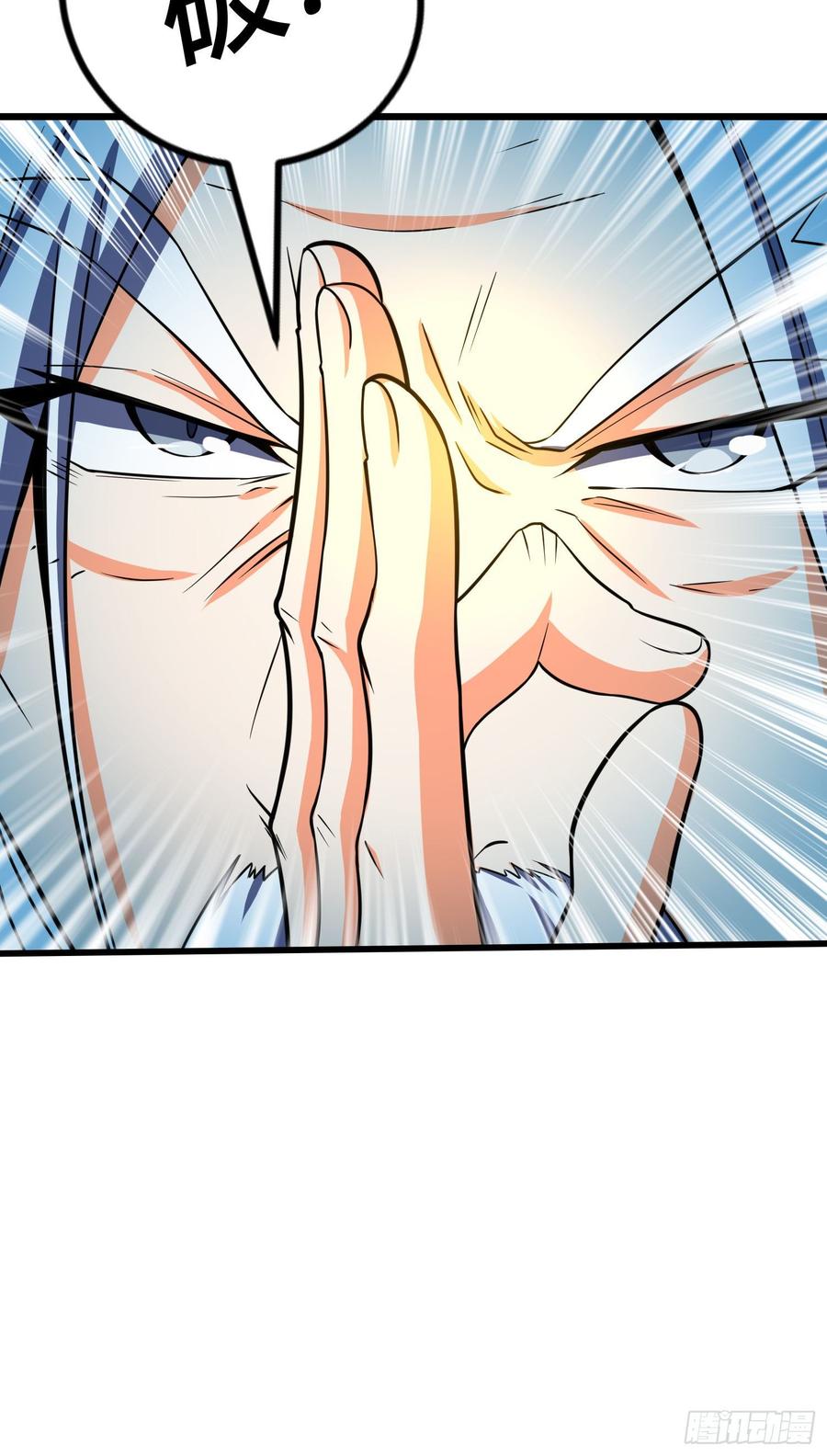 Spare Me, Great Lord! Ch.90 p33