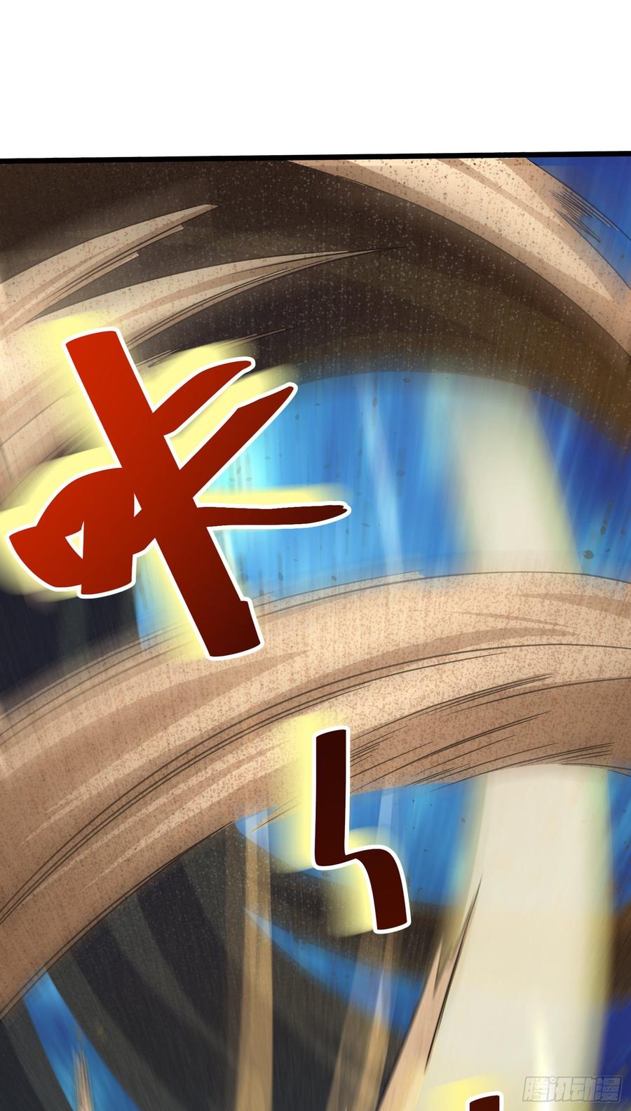 Spare Me, Great Lord! Ch.90 p34
