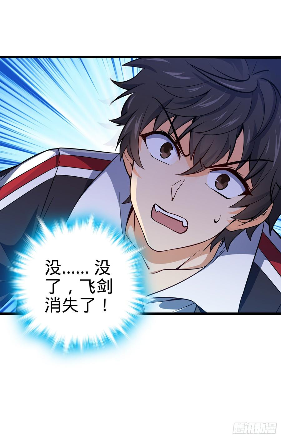 Spare Me, Great Lord! Ch.90 p40
