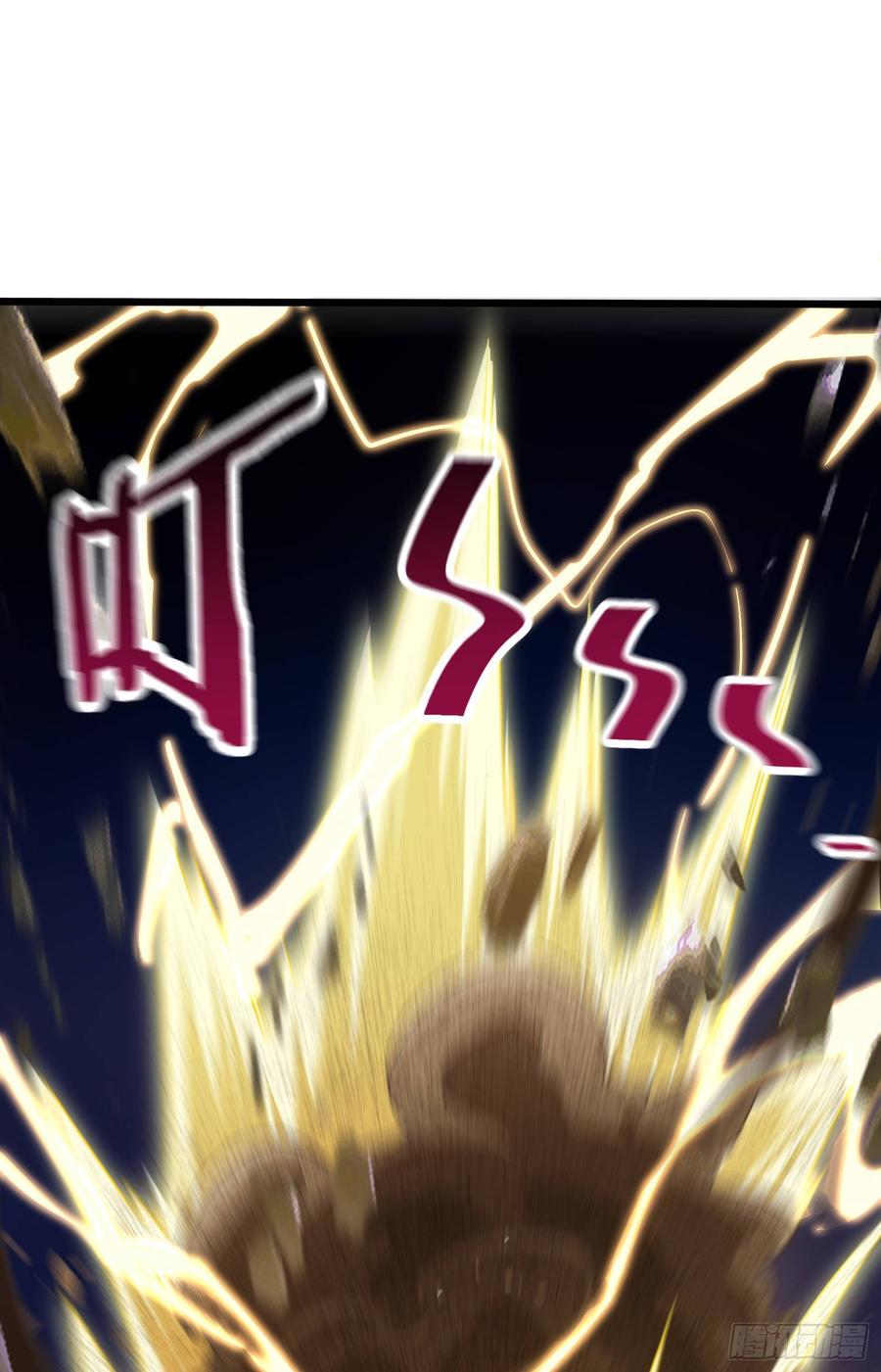 Spare Me, Great Lord! Ch.90 p41