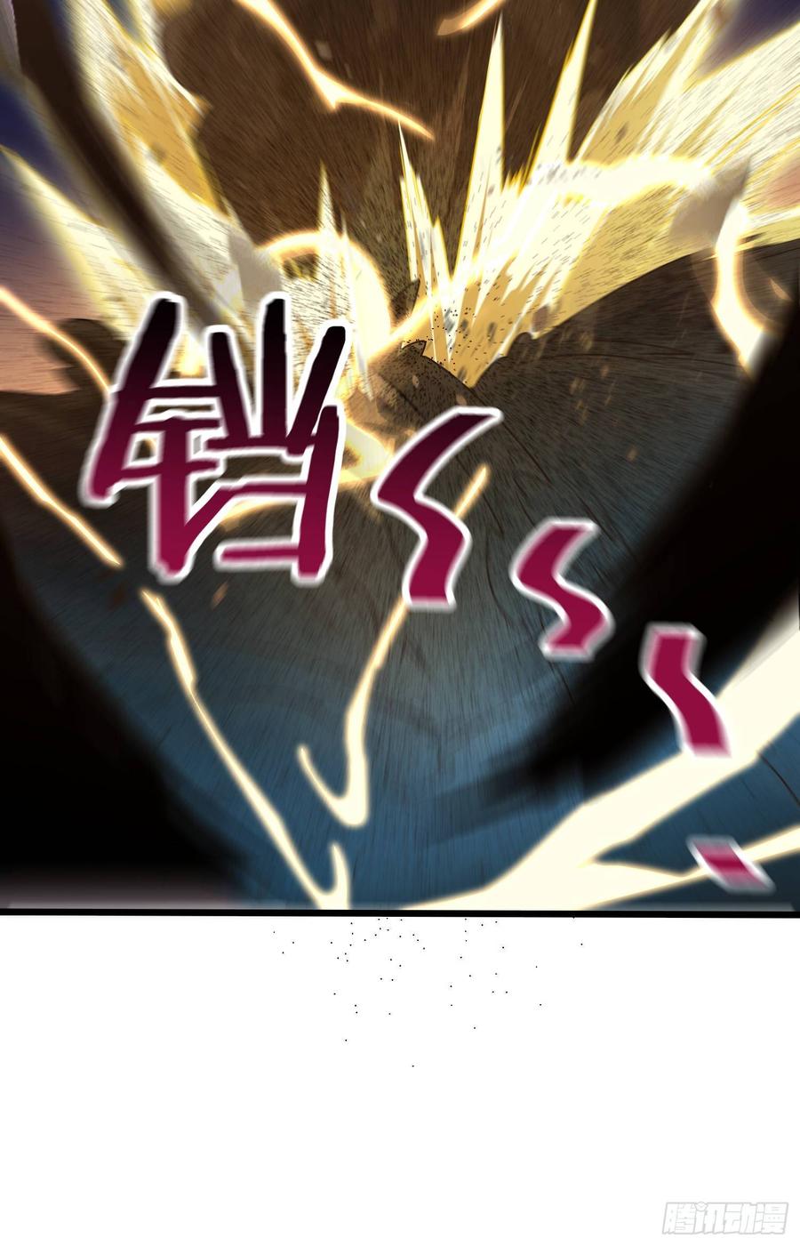 Spare Me, Great Lord! Ch.90 p42