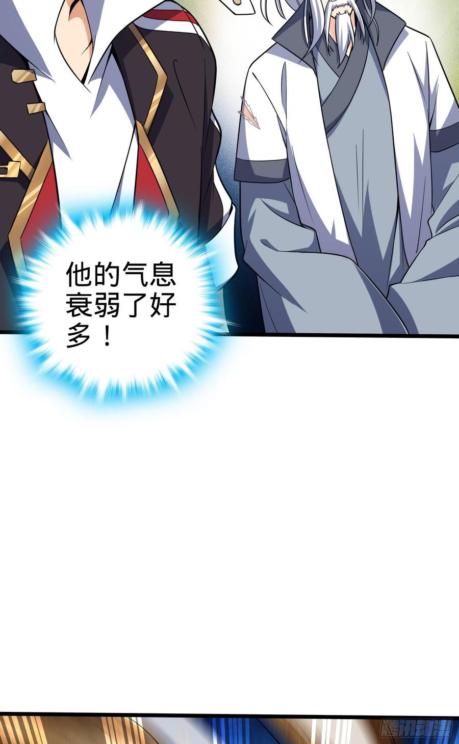 Spare Me, Great Lord! Ch.90 p45