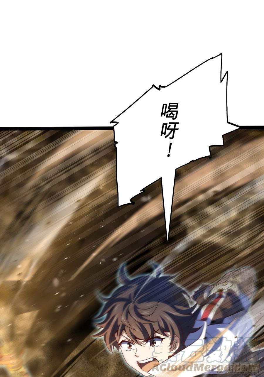 Spare Me, Great Lord! Ch.90 p50