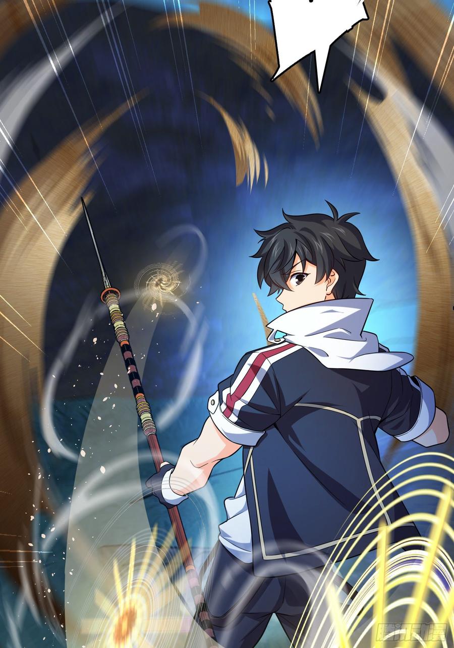 Spare Me, Great Lord! Ch.90 p55