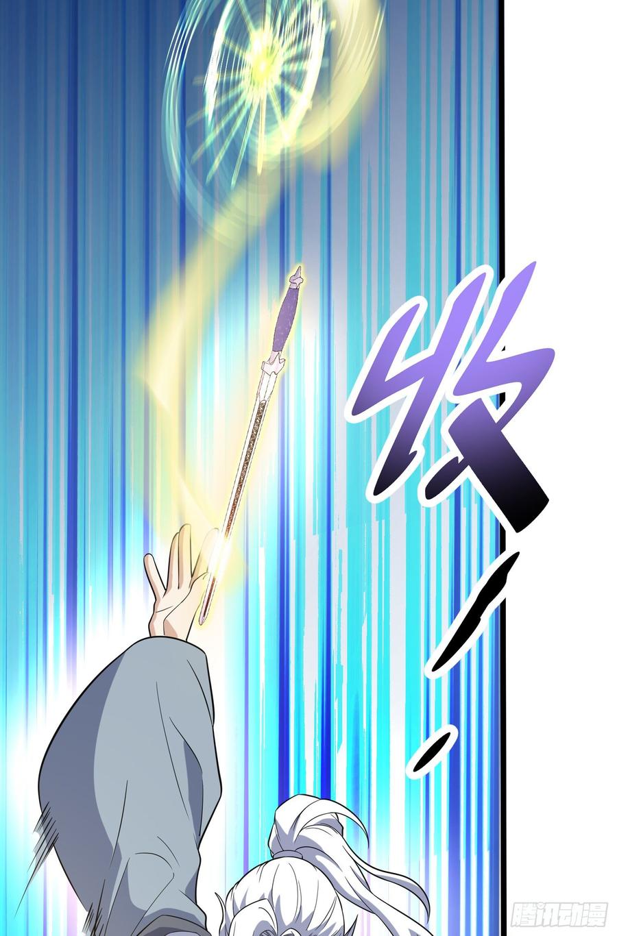 Spare Me, Great Lord! Ch.90 p58