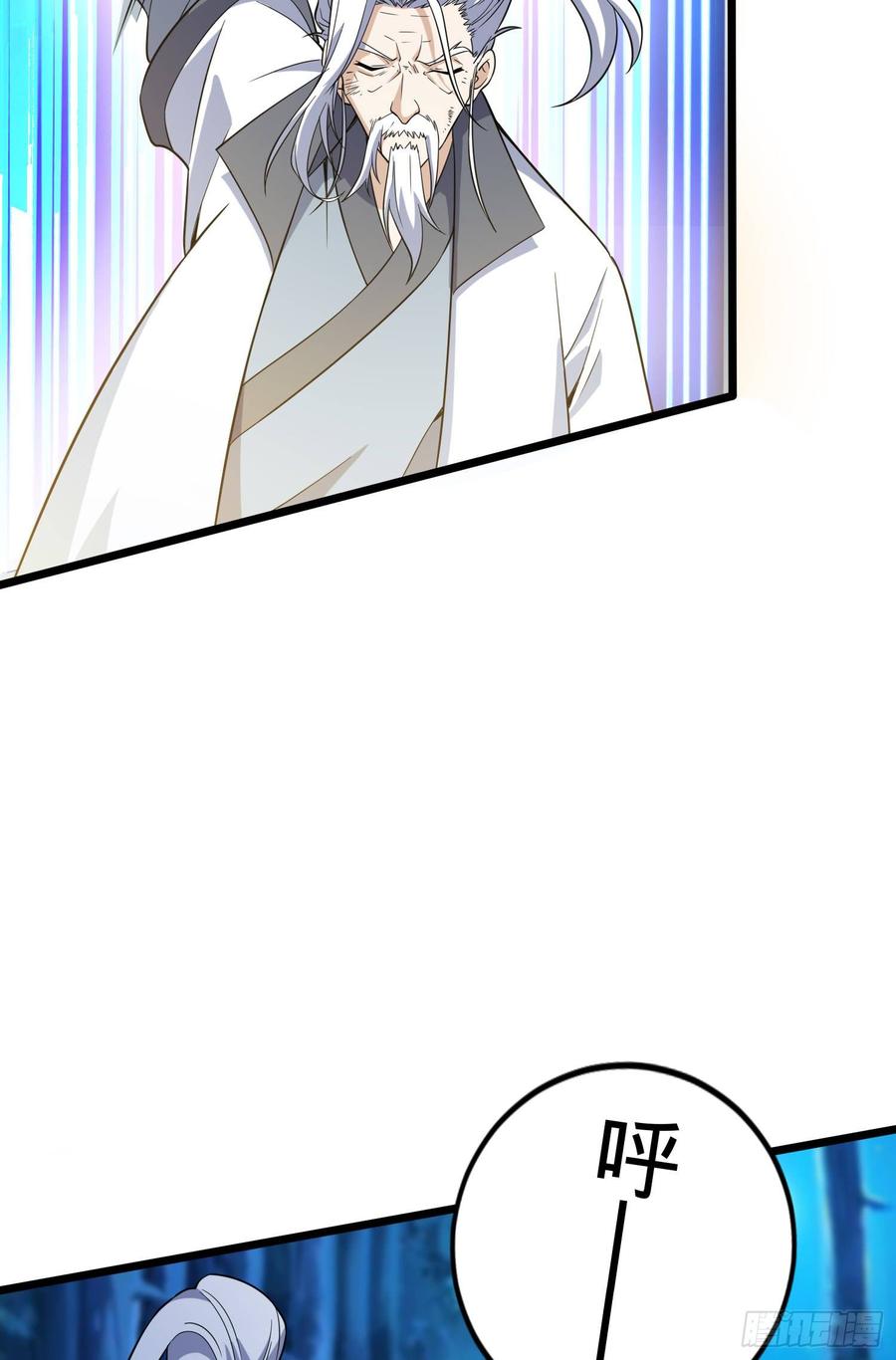 Spare Me, Great Lord! Ch.90 p59